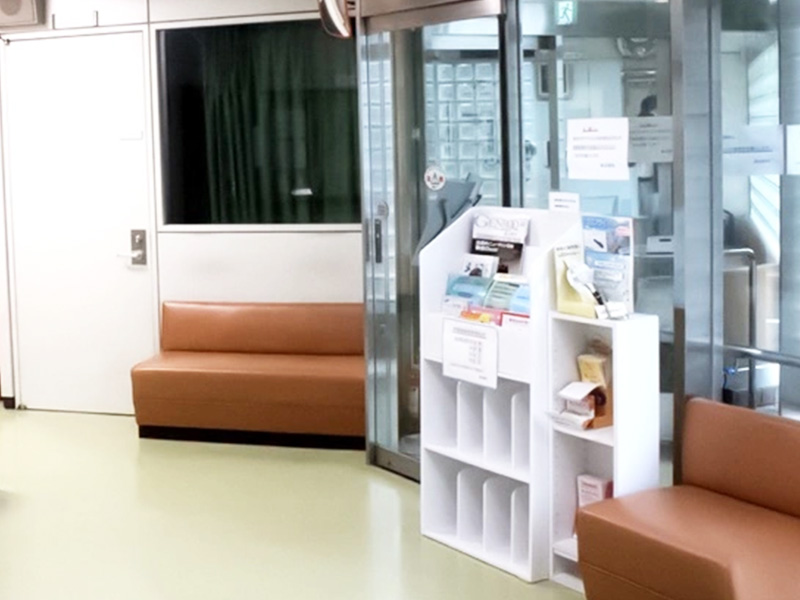 ご帰宅
