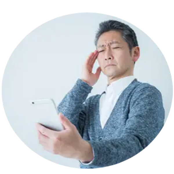 緑内障